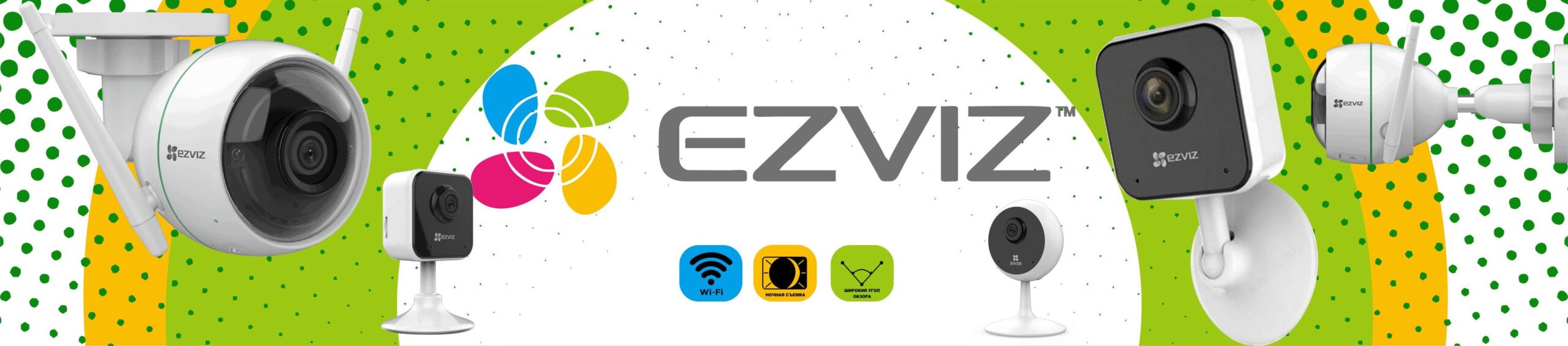 Ezviz sd карта