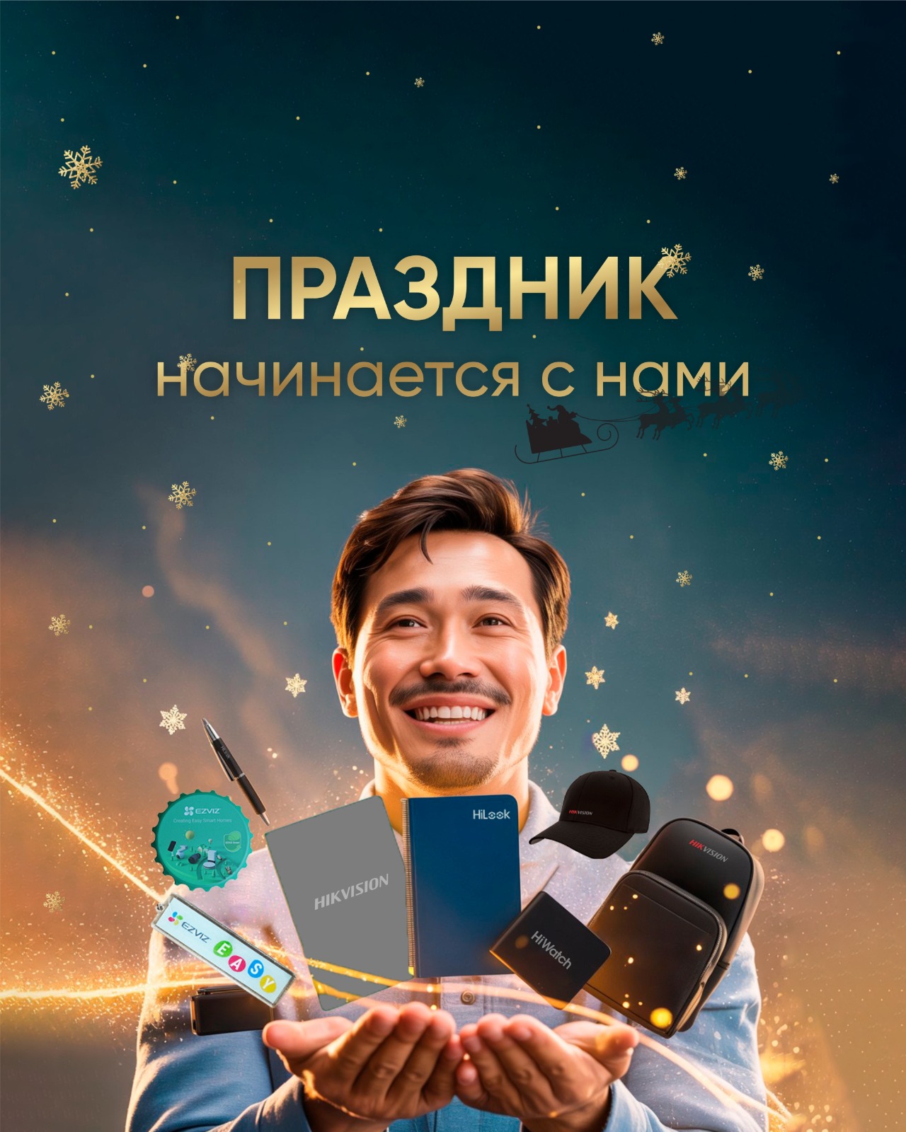 Уважаемые Партнёры!